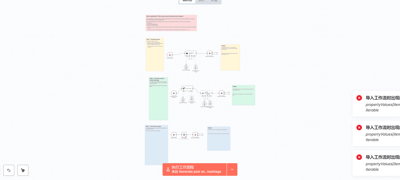 Telegram食物热量追踪器 - n8n工作流集成GPT-4视觉与Google Sheets