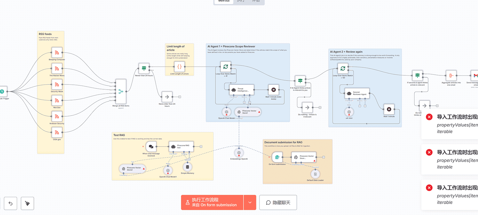 使用IBM Granite Vision 3.3 2B AI模型从文本生成图像 - n8n工作流自动化AI艺术创作