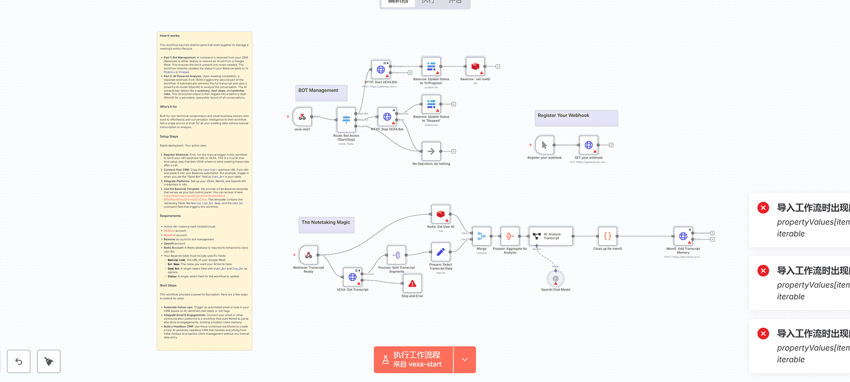 使用n8n自动化专业推文回复工作流 - GPT智能筛选与Twitter API集成