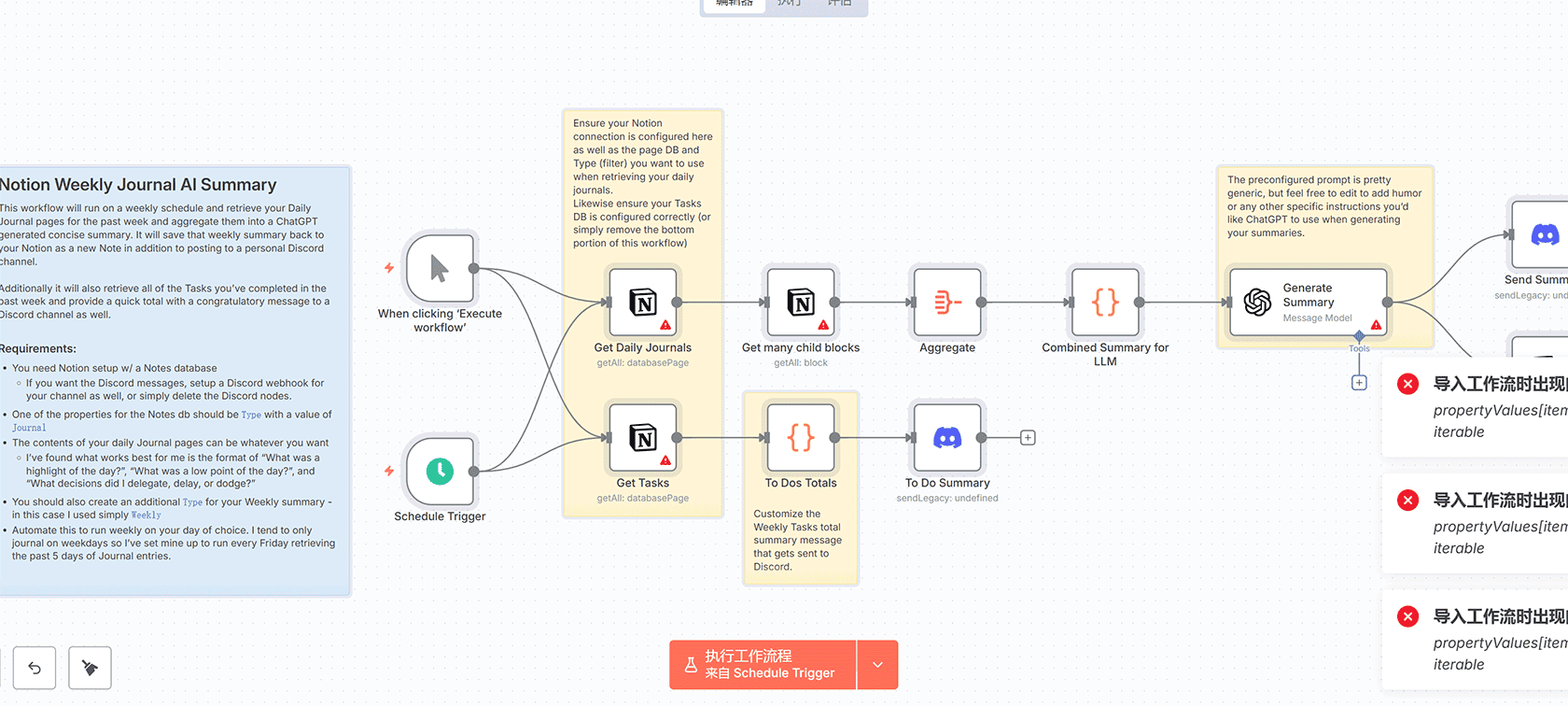ZoomInfo公司数据自动抓取工作流 - n8n自动化数据提取解决方案