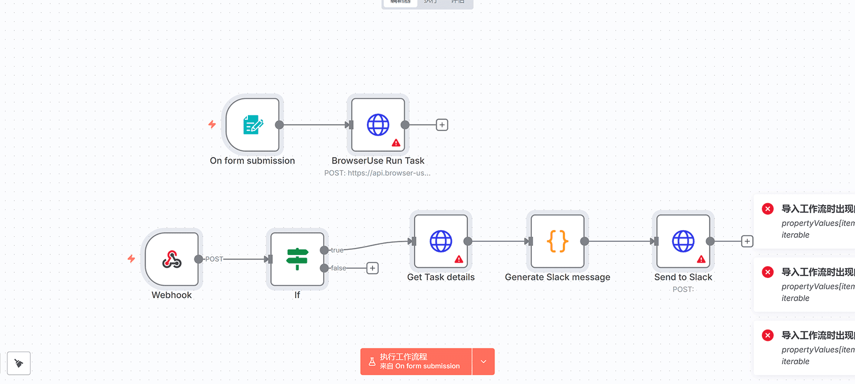 Notion周记AI摘要工作流 - n8n自动化汇总与智能分析