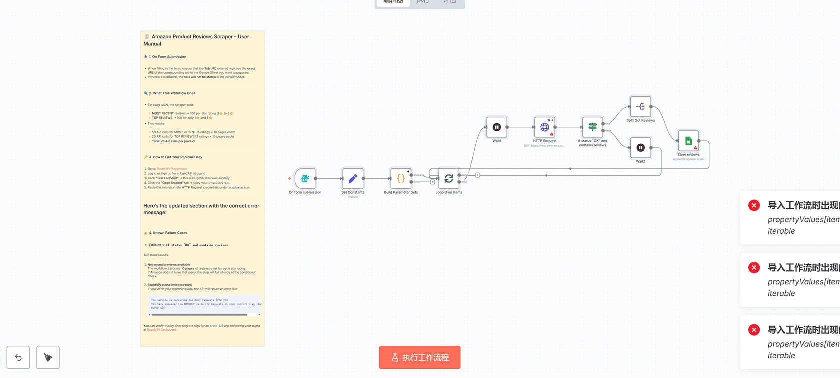 基于GitHub提交自动创建PR与Jira任务状态更新的n8n工作流 | 开发自动化