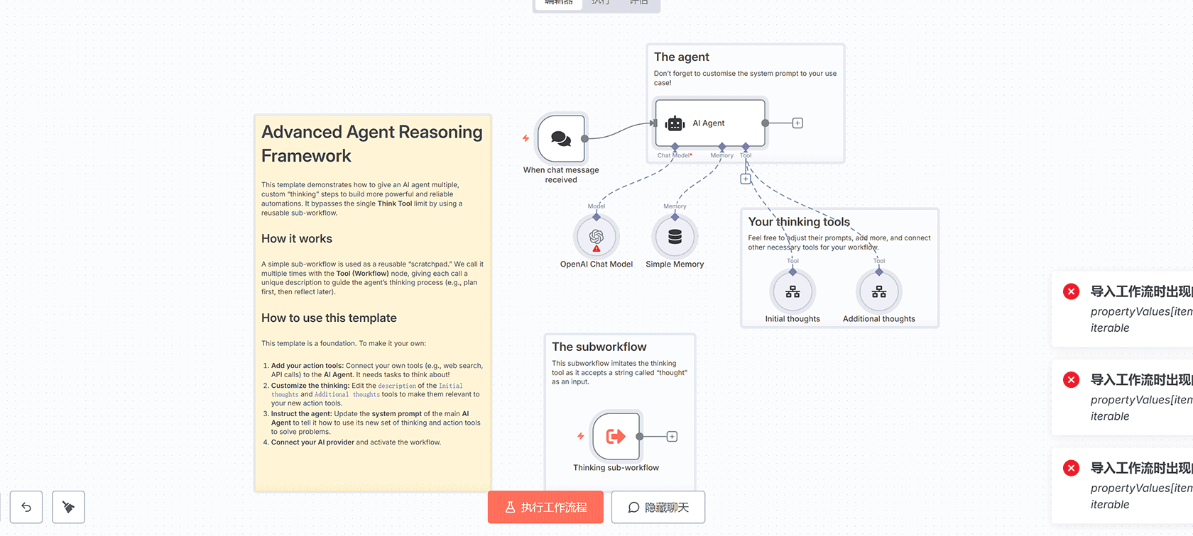 使用Google表格、Google文档和SMTP进行邮件营销自动化 | n8n工作流 | 邮件批量发送