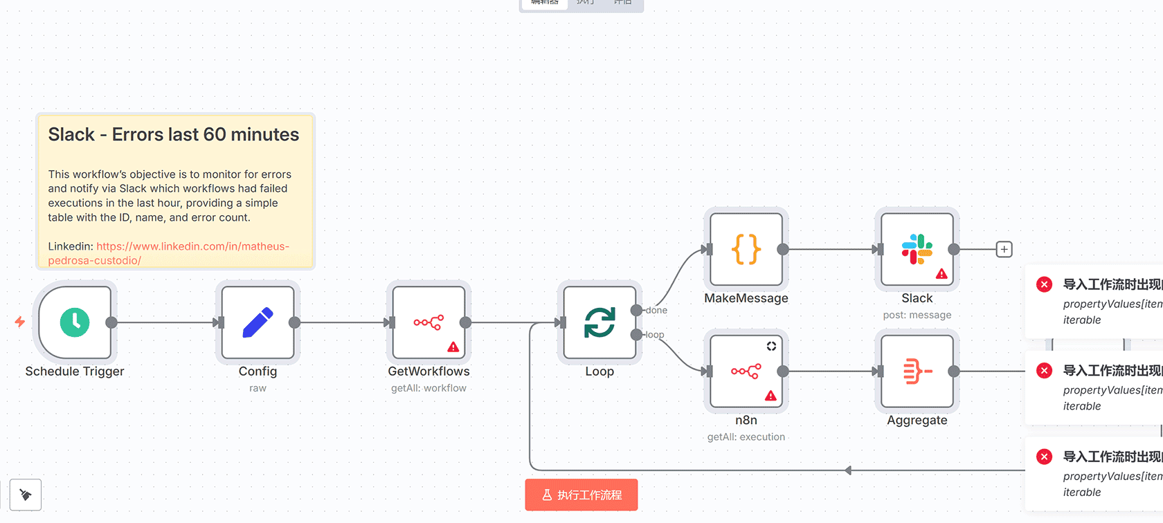 Dialogflow Intent导出器 - n8n工作流自动化备份与优先级管理