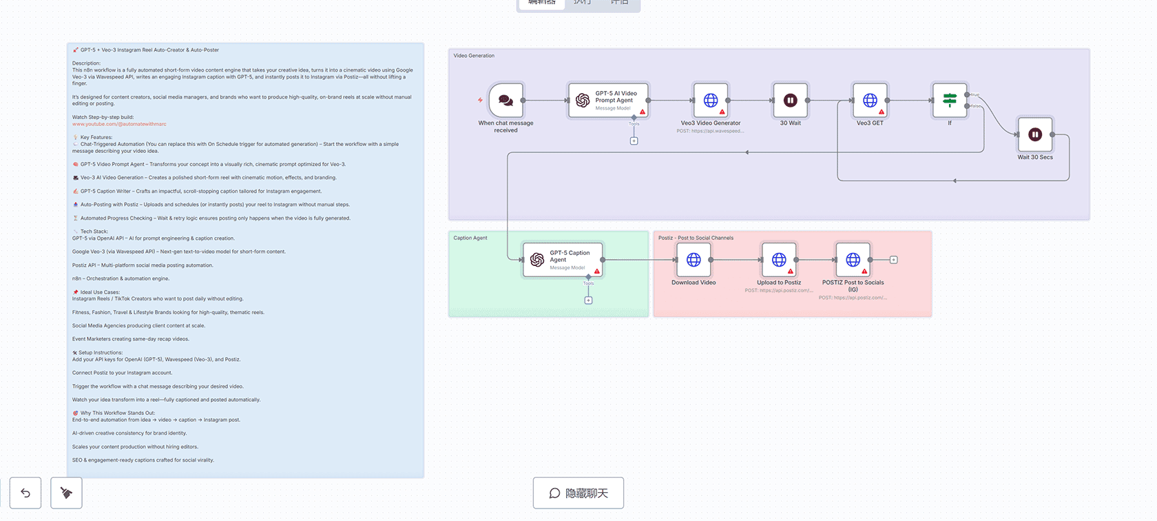 自动化AWS S3/Azure/GCP到MinIO对象备份工作流 - n8n工作流 - 云存储备份解决方案