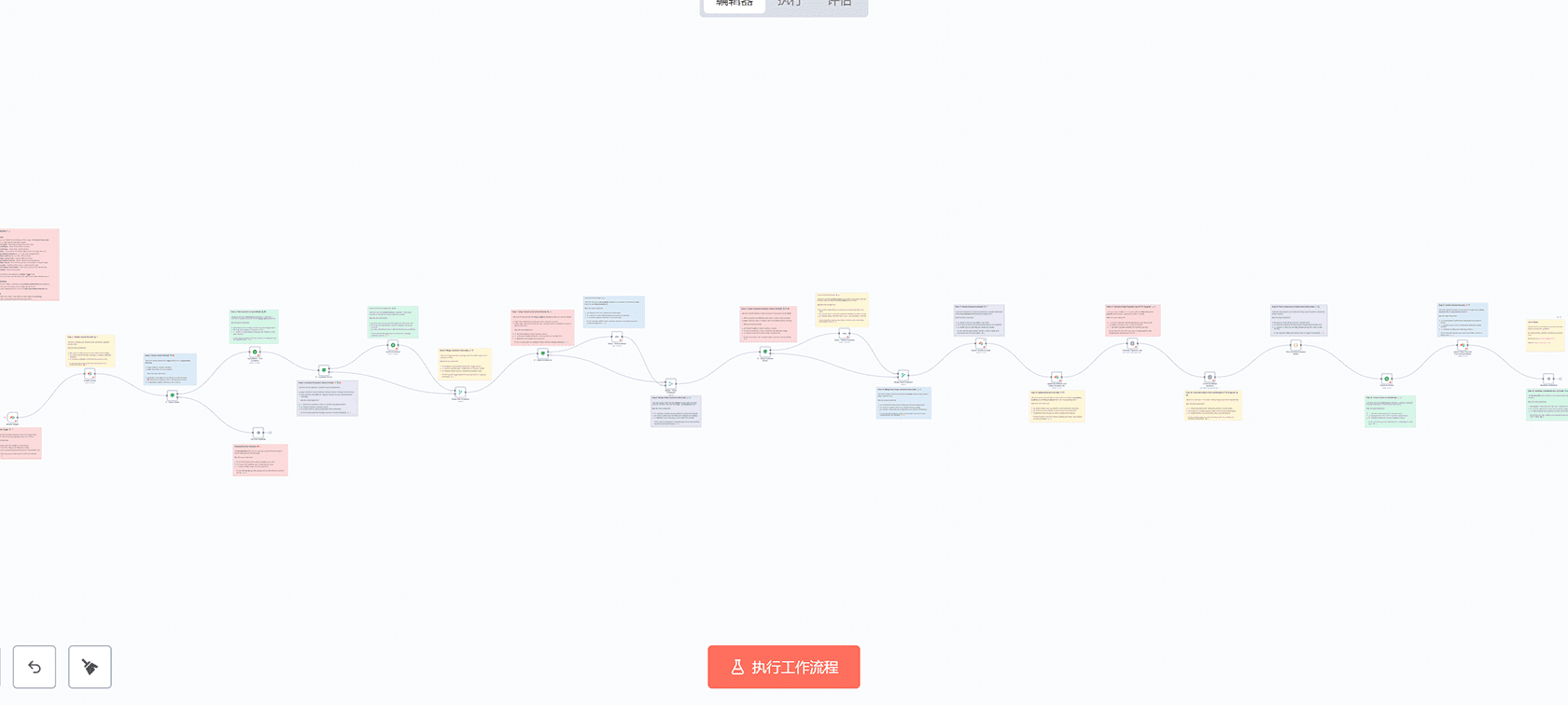 自动化Airtable到QuickBooks和Stripe客户管理开票工作流 | n8n工作流