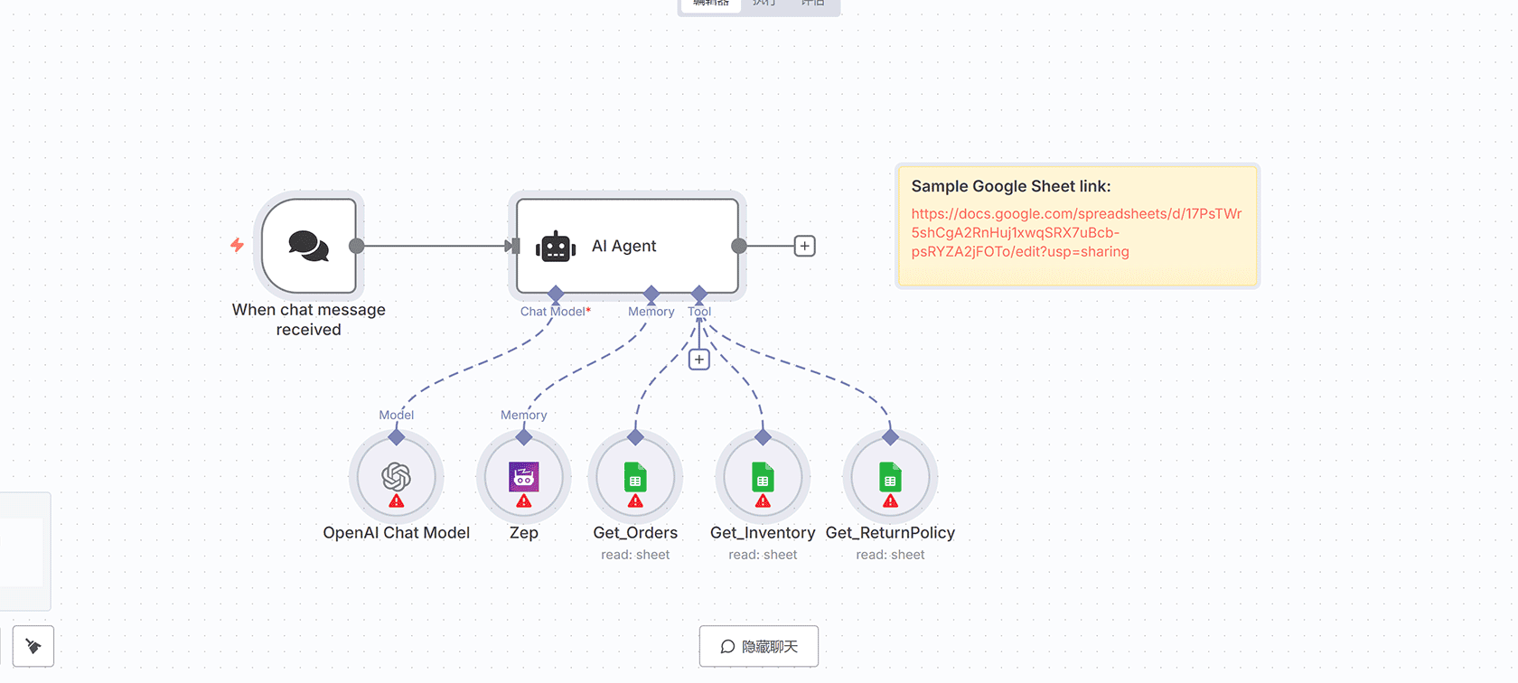基于Zep记忆的智能购物助手n8n工作流 - OpenAI与Google Sheets集成