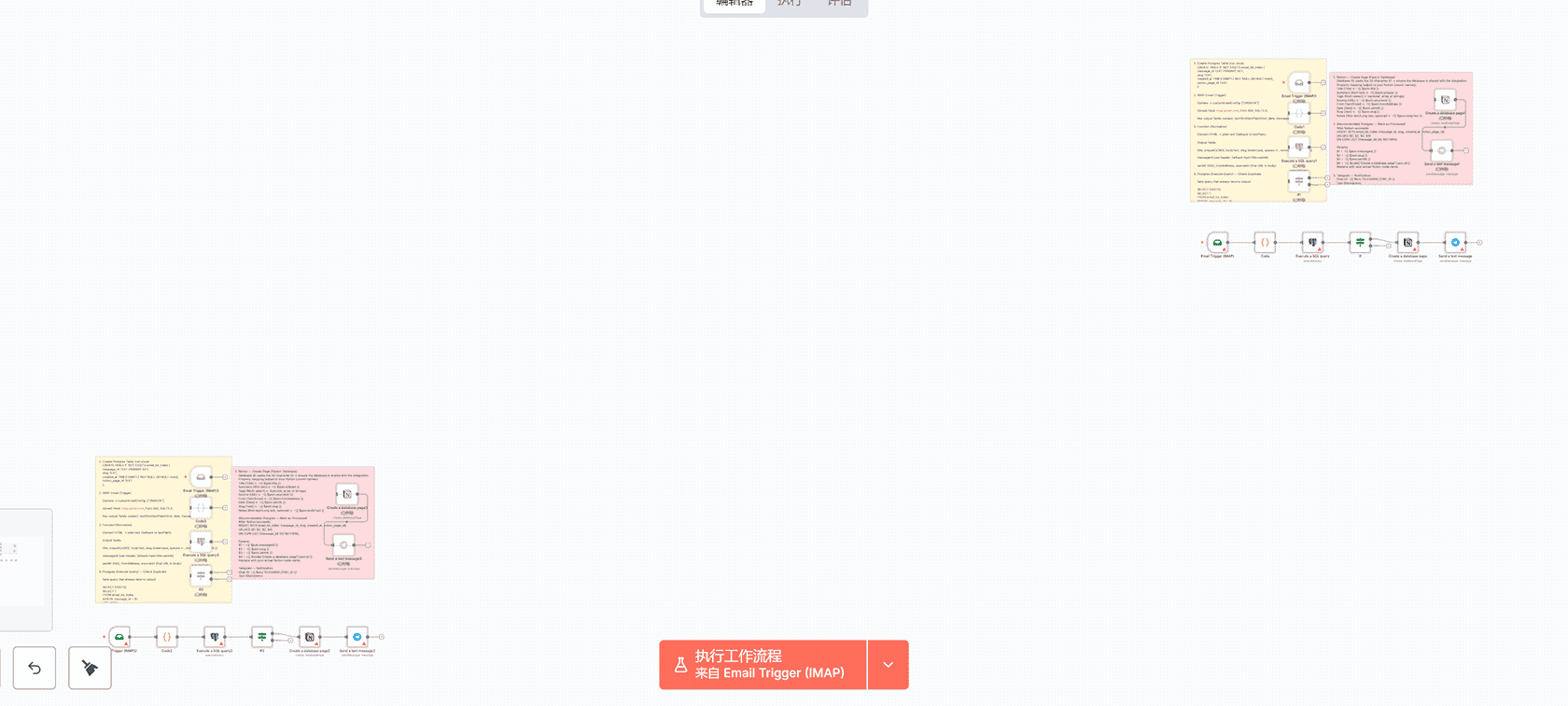 Firecrawl批量网页抓取转Google Docs内容管理系统 - n8n工作流自动化数据提取