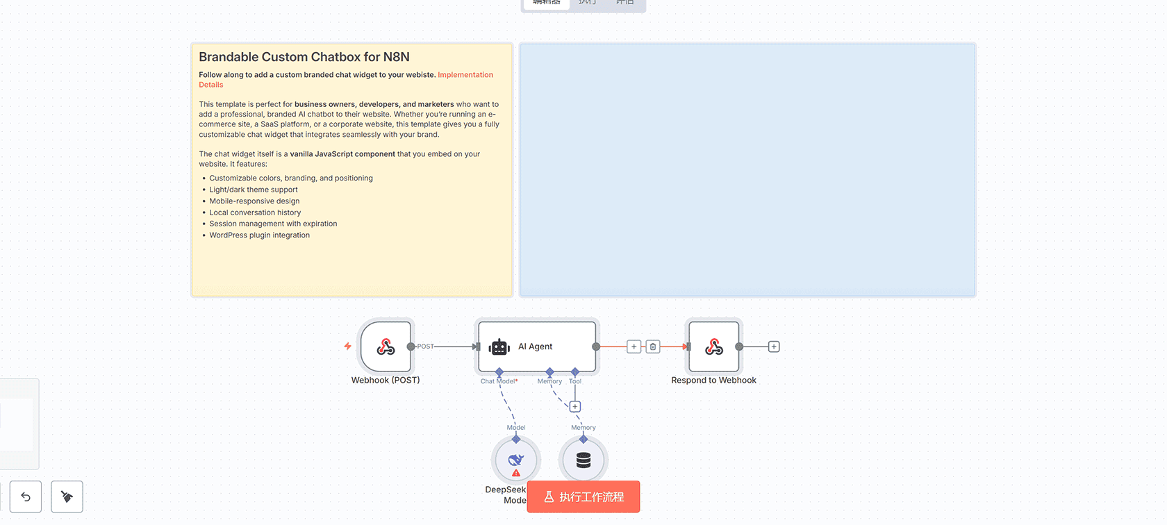 基于RAG和Google Gemini API的IPL板球规则问答聊天机器人 | n8n工作流 | AI代理