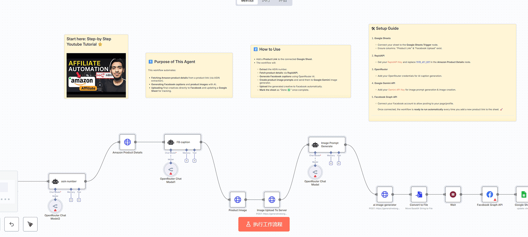 PostgreSQL数据库自动备份到GitHub工作流 - n8n自动化数据管理方案