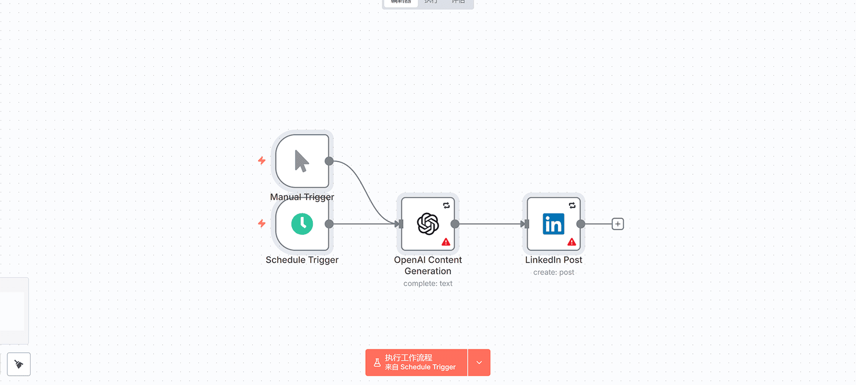 自动化Telegram测验发布与Google Sheets集成n8n工作流 | Google Sheets + Telegram Poll