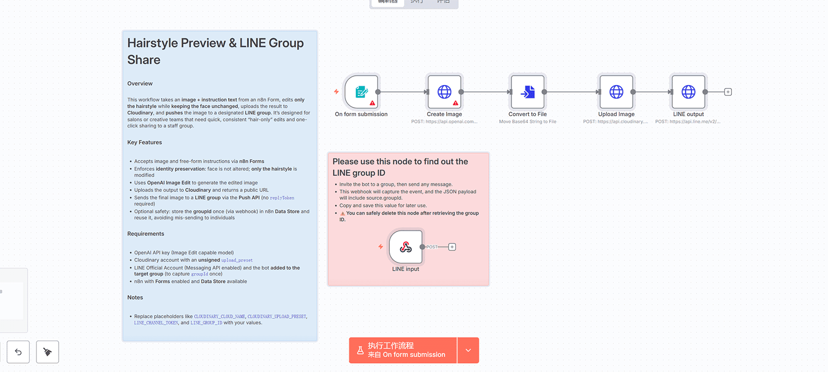 Facebook帖子自动化n8n工作流：AI生成泰语中文教学内容