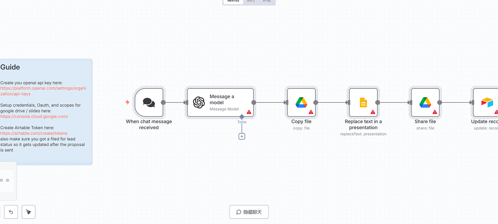 HaloPSA新工单AI摘要n8n工作流 - Webhook与Gemini自动化处理