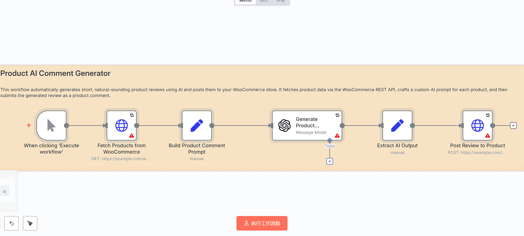 使用Gemini 2.0、Google Sheets和Drive从文本提示生成AI图像 - n8n工作流自动化图像生成