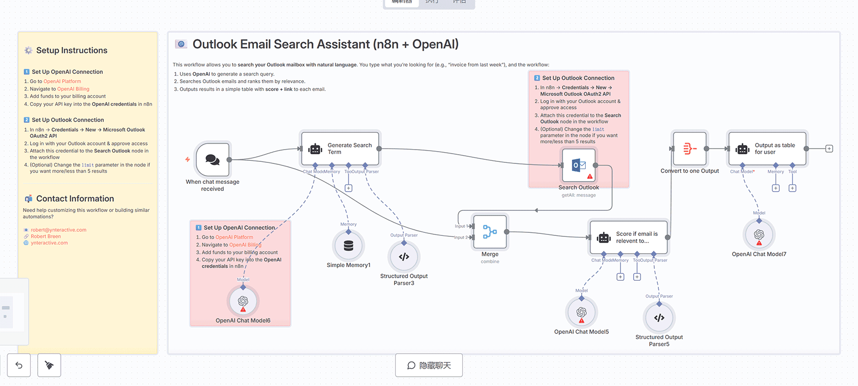 智能邮件分类器工作流 - n8n自动化AI邮件管理解决方案