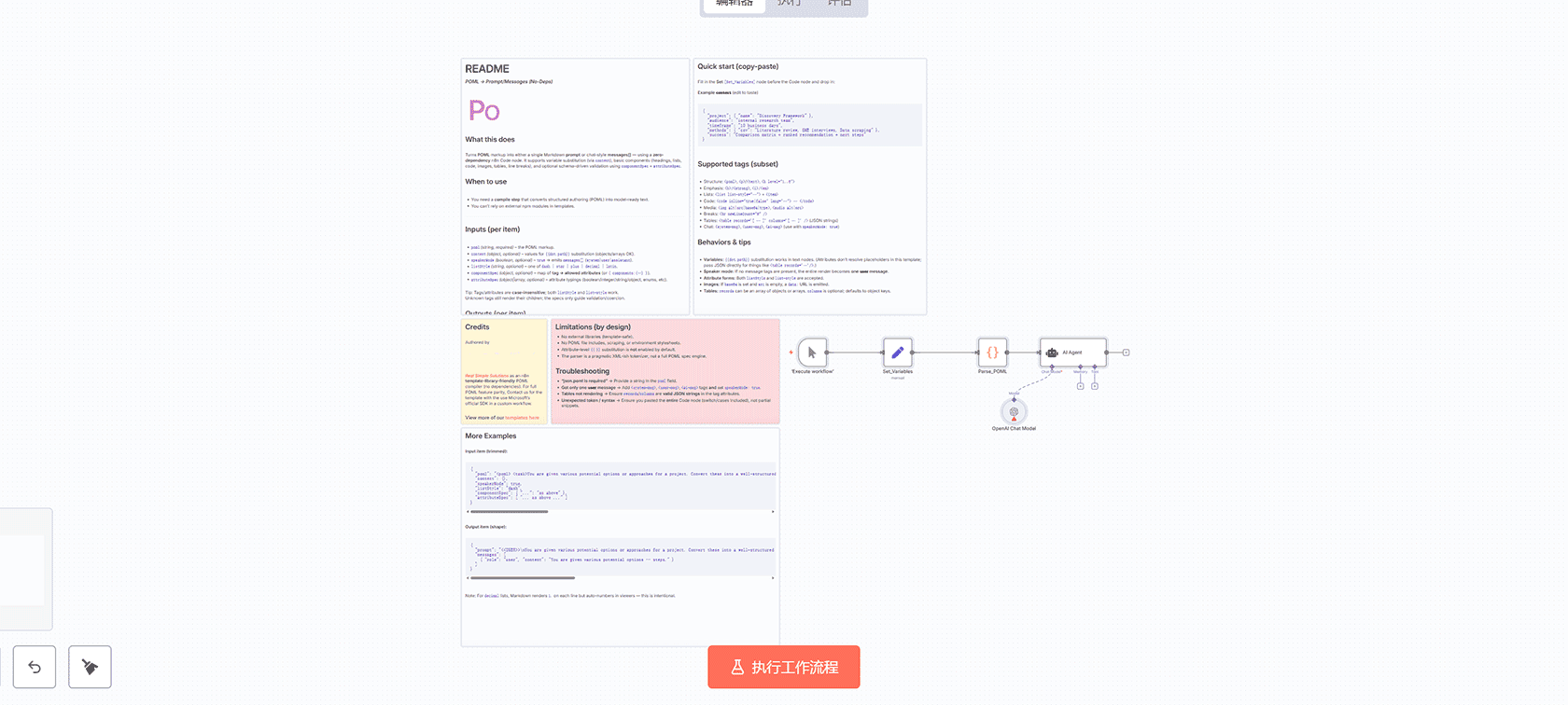 AI威胁情报：自动化生成每日网络安全摘要和病毒主题报告 | n8n工作流 | AI自动化