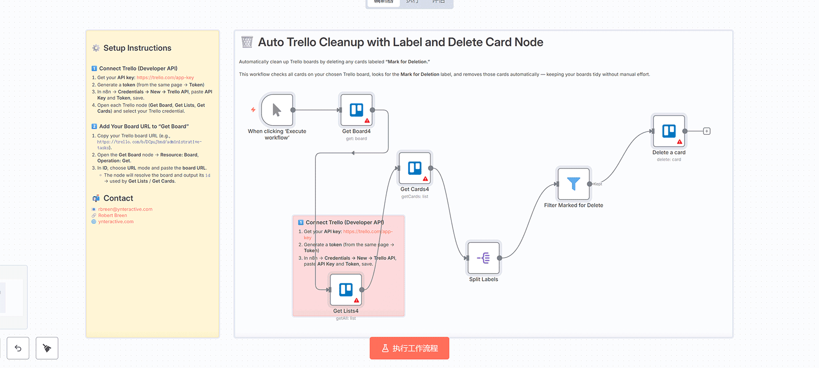 Trello看板对话聊天机器人 n8n工作流 OpenAI智能助手