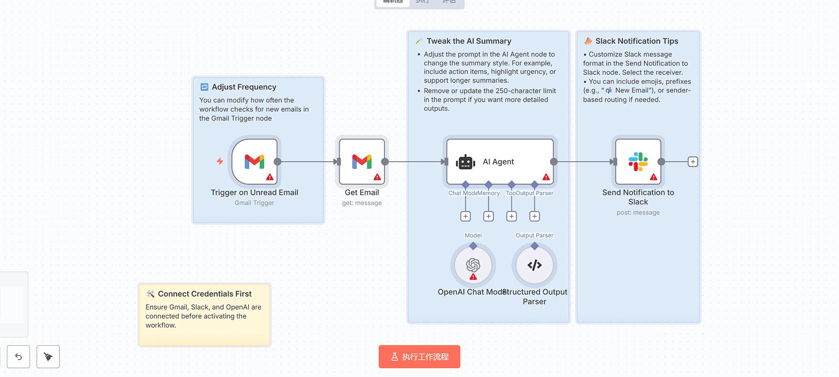 使用n8n自动清理Trello中标记为删除的卡片 - n8n工作流自动化