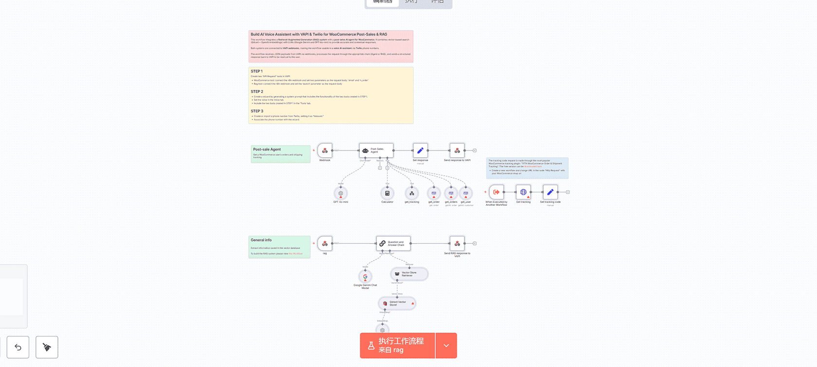 使用n8n和Baserow创建个性化日历视图 | n8n工作流自动化