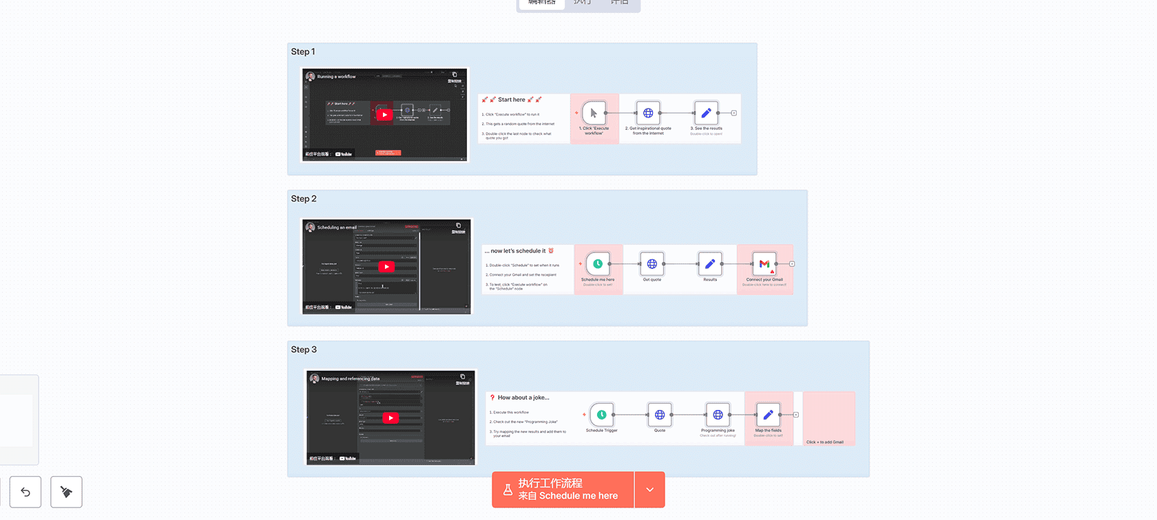 候选人问卷分析与自动评分工作流 - n8n自动化招聘评估系统