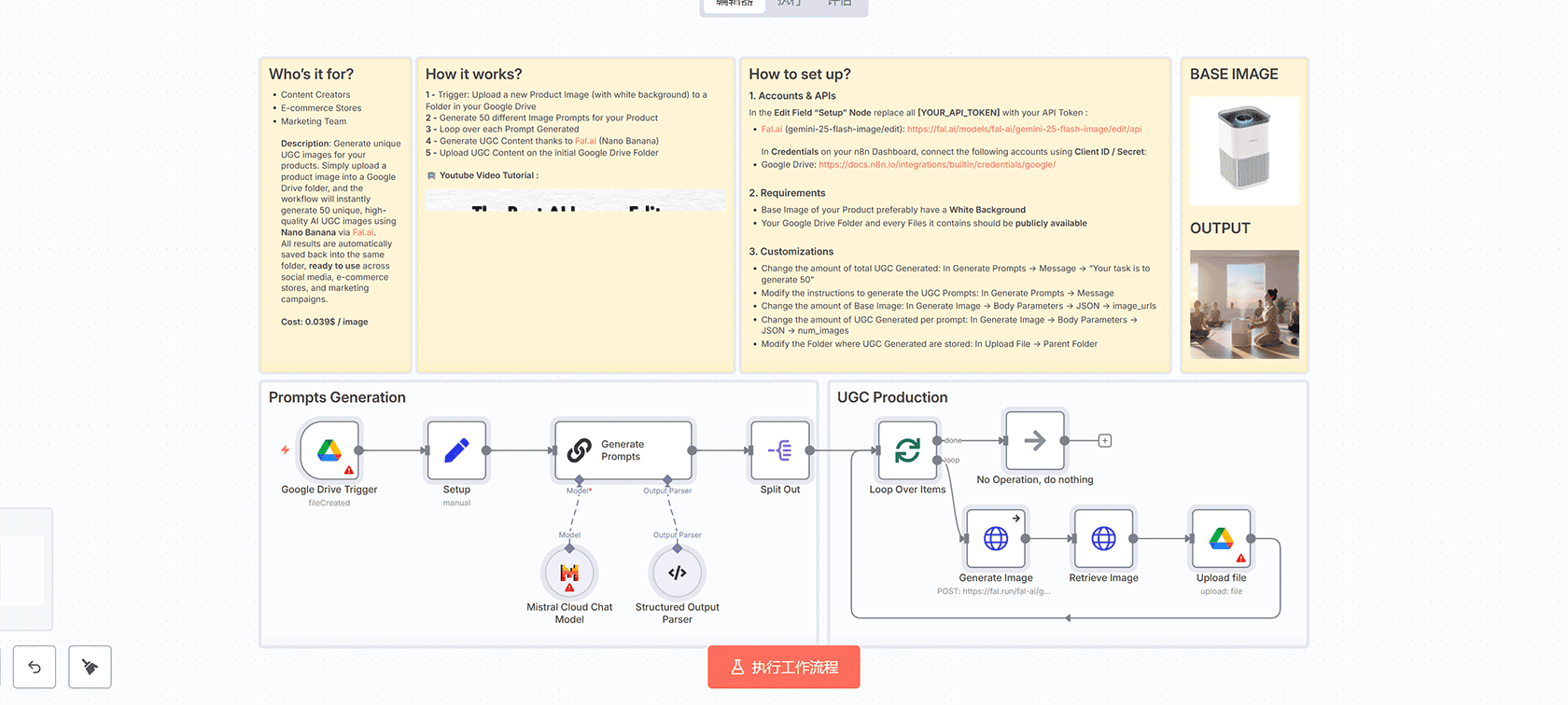 通过Microsoft Azure DevOps在GitHub仓库创建问题 - n8n工作流自动化项目跟踪