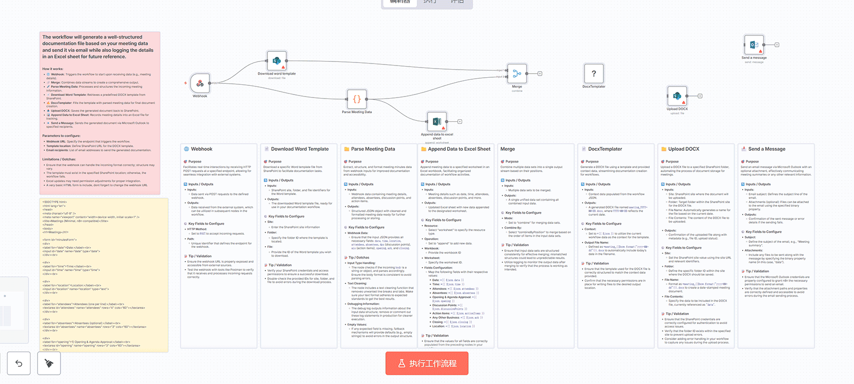 使用Gemini AI自动总结YouTube视频 - n8n工作流实现多平台视频内容处理