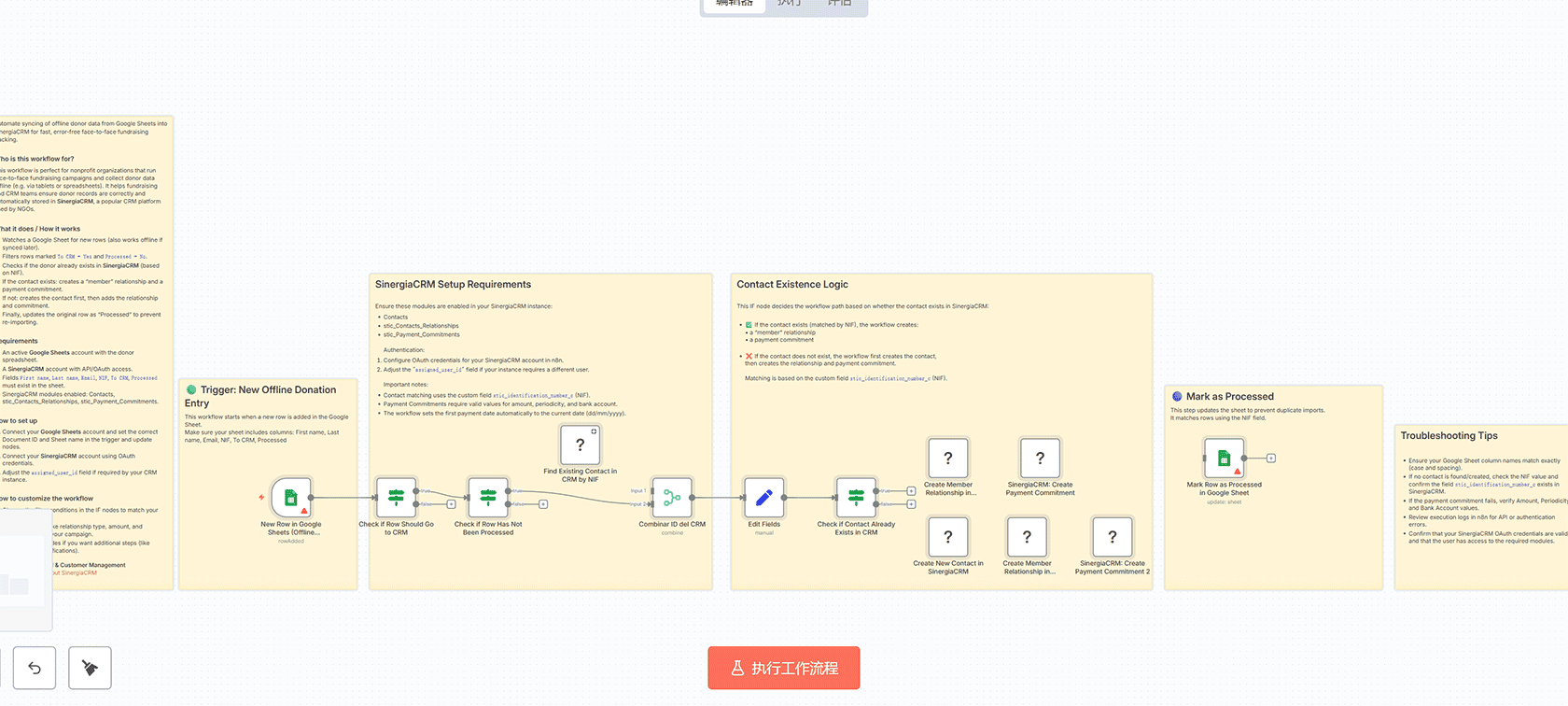 使用多张参考图像生成视频片段并自动发布到社交媒体 - n8n工作流 - HTTP Request OpenAI Google Drive