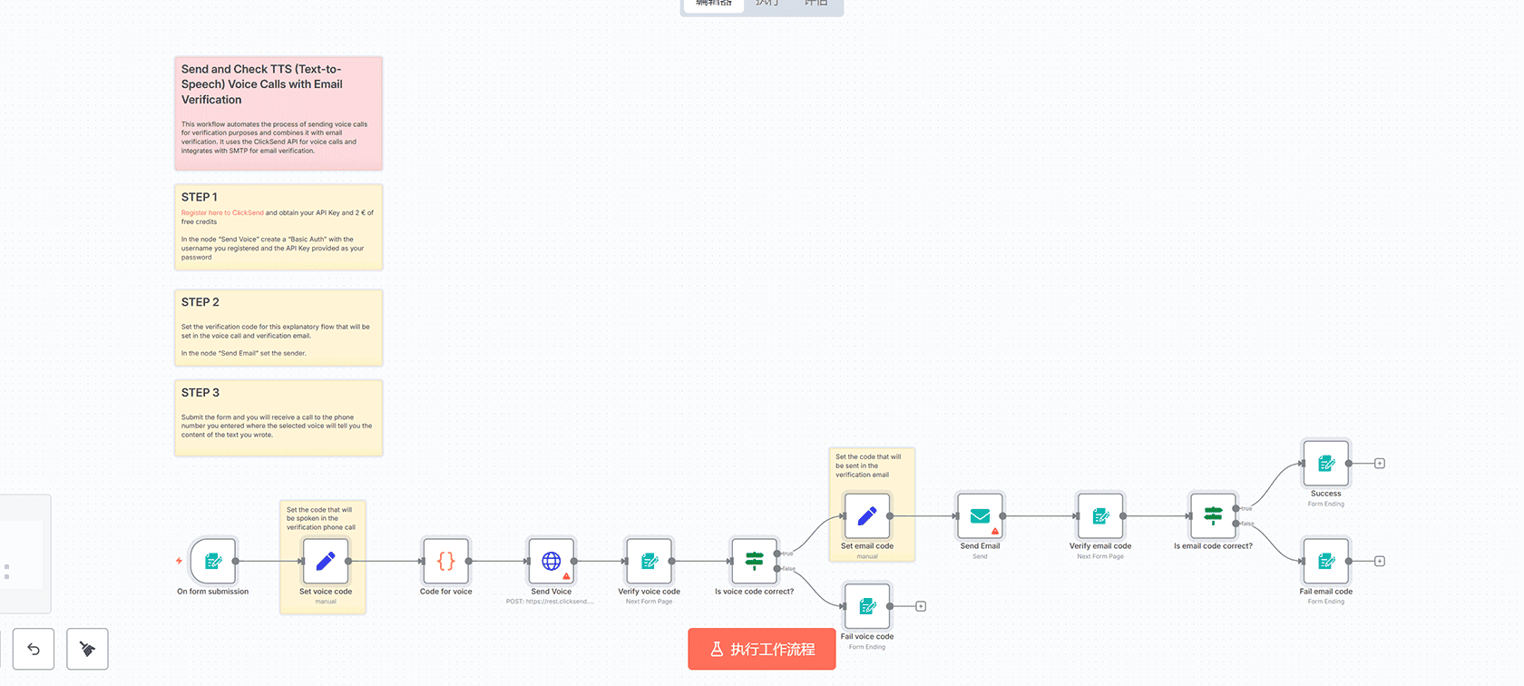 AI驱动的沙龙预约系统：通过WhatsApp和Google Sheets实现自动化预约管理 | n8n工作流 | Google Sheets + WhatsApp集成