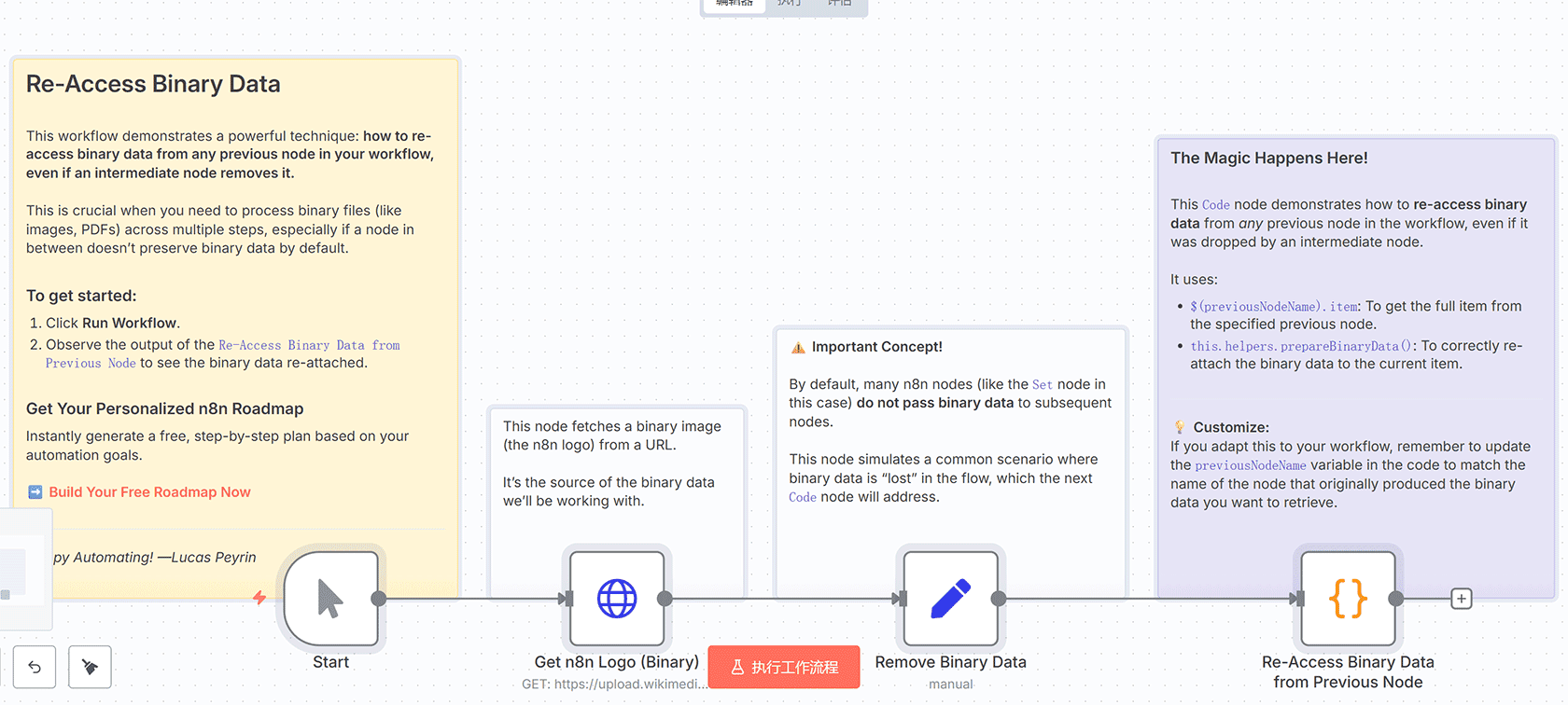 使用Bright Data和Google Gemini提取与分析网络数据的n8n工作流 | 智能品牌监控系统