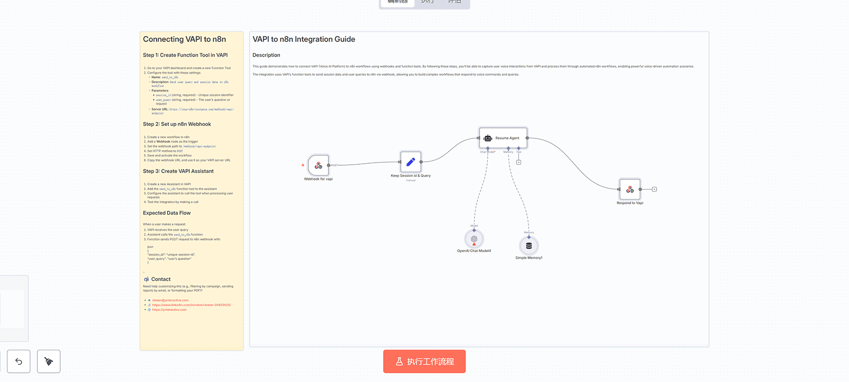 n8n多模态AI助手工作流：集成Telegram和Google Gemini的智能职位匹配系统