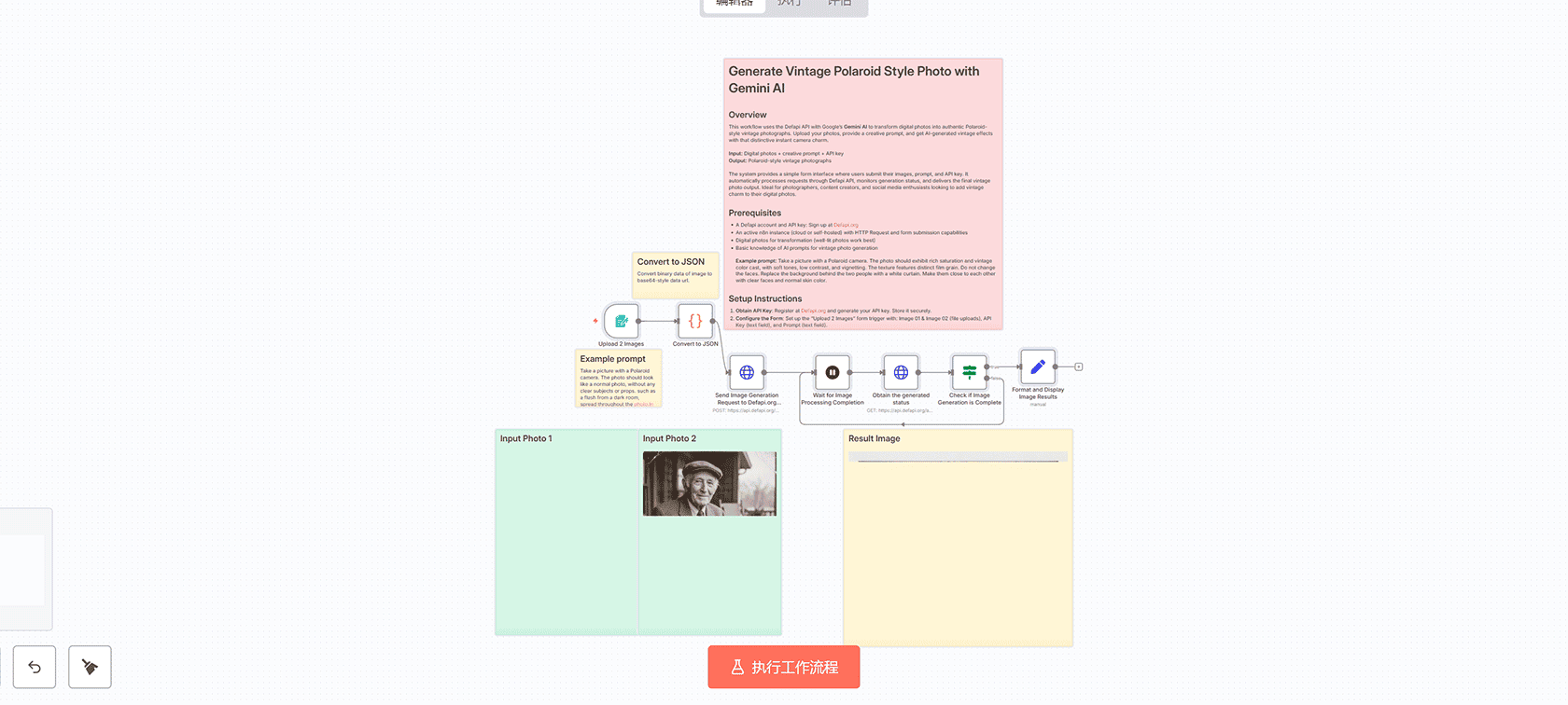 AI驱动ServiceNow聊天分类与GPT-4事件路由n8n工作流
