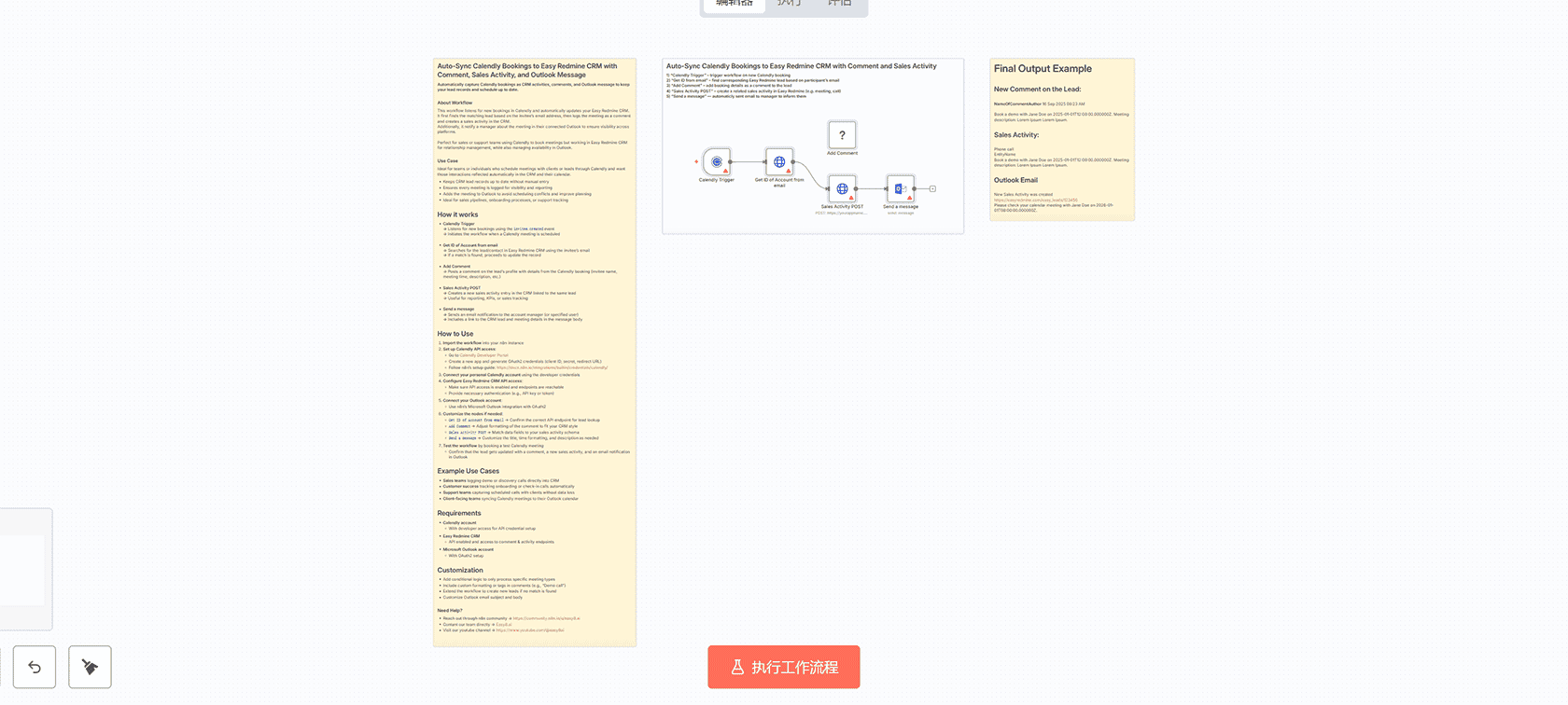 AI克隆Instagram病毒式Reel代理+自动发布工作流 | n8n工作流 | AI视频制作自动化
