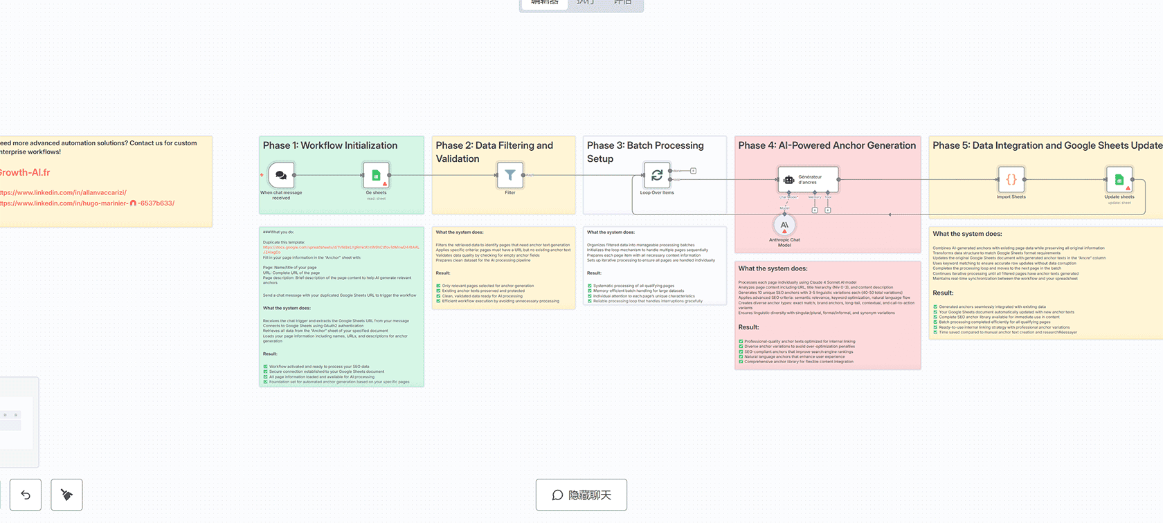 Nano Banana + VEO3 Fast UGC生成器 - n8n工作流实现AI驱动的图像到视频自动化