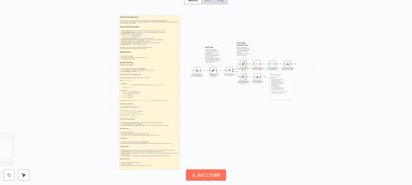 HubSpot联系人自动丰富与公司信息研究n8n工作流 | AI驱动CRM数据增强