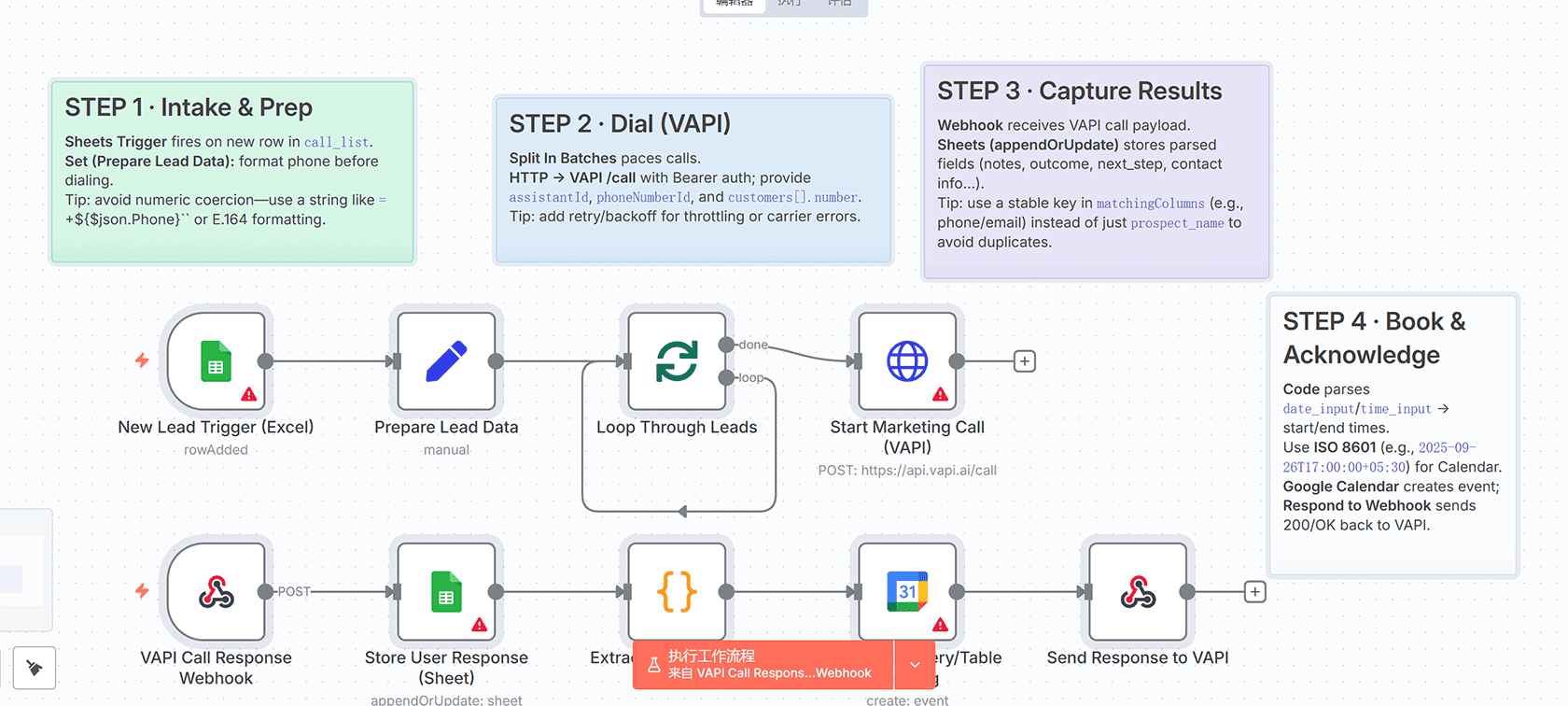 客户入职邮件自动化工作流：Google Sheets + Gemini + Gmail | n8n工作流
