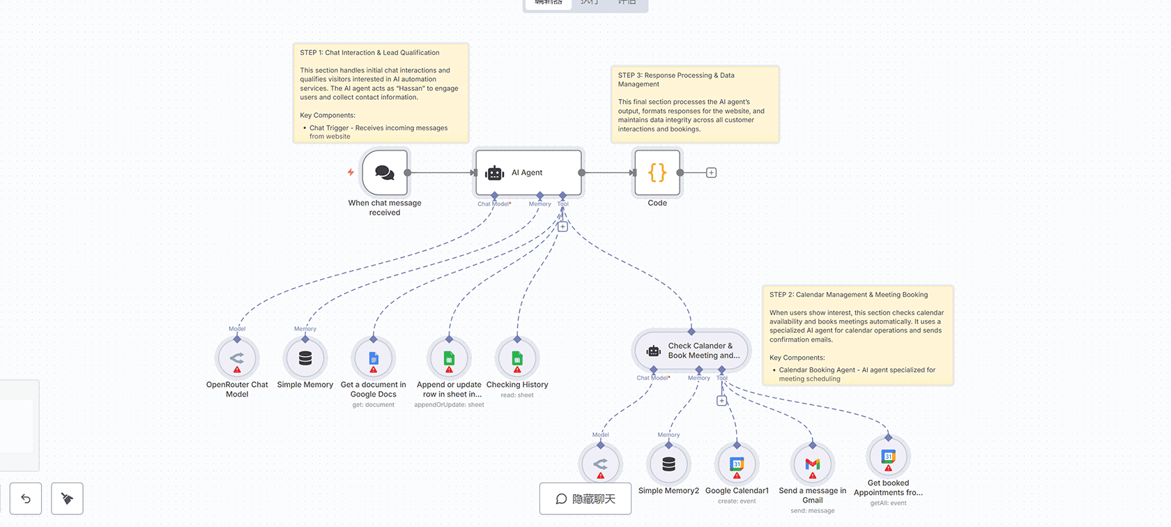 Gmail到Zendesk工单自动化与Google Sheets日志记录 - n8n工作流智能招聘解决方案