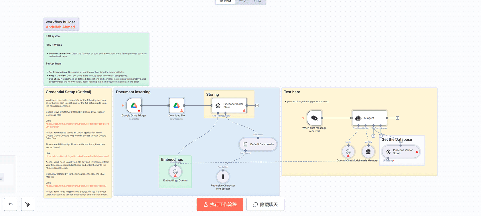 AI智能简历筛选与候选人管道自动化n8n工作流 - Gmail监控与GPT-4o分析