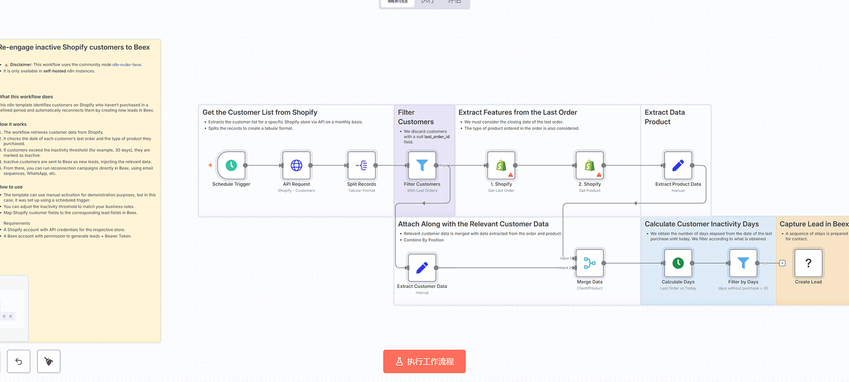 会议纪要生成器 - n8n工作流自动化视频转录与Notion笔记生成