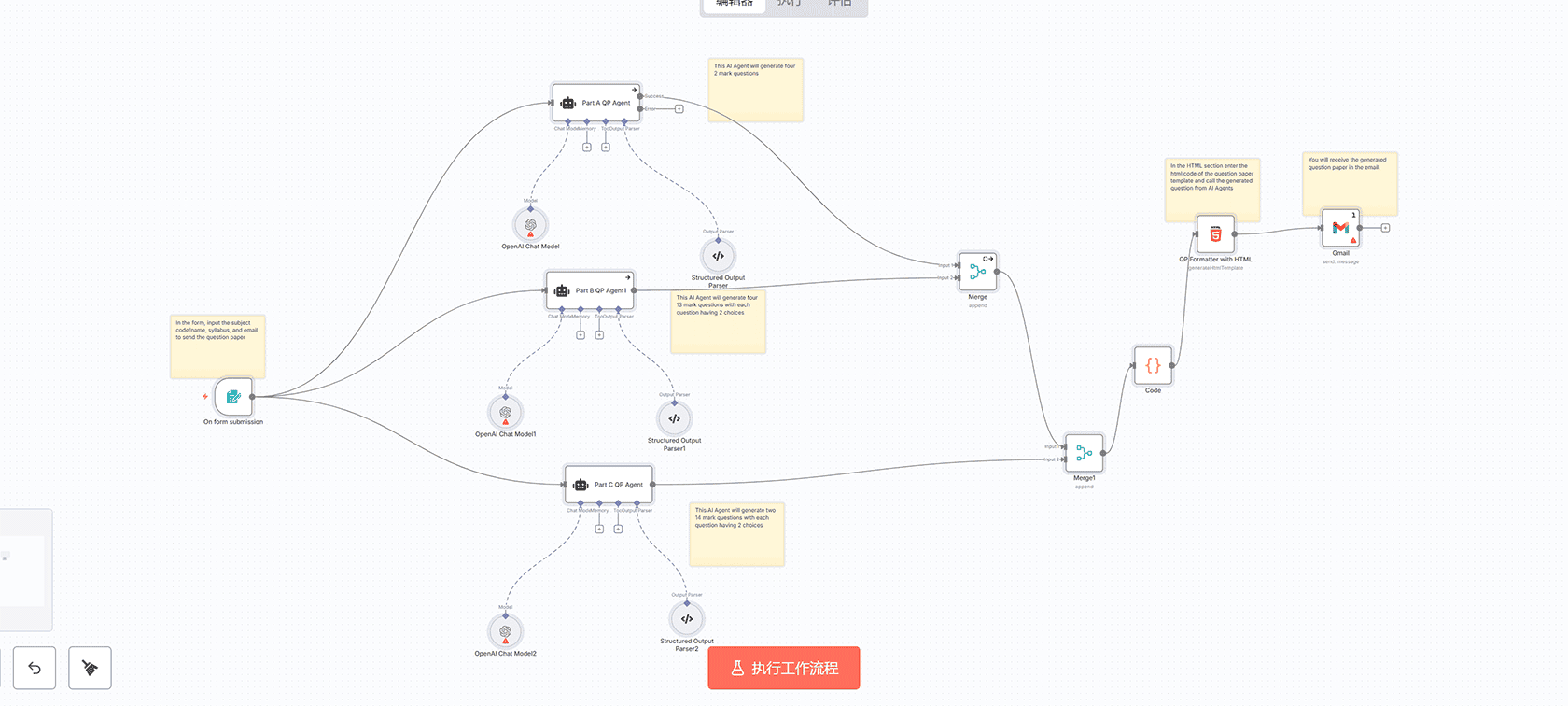 自适应LLM路由优化AI聊天响应n8n工作流 - 智能模型选择与成本优化