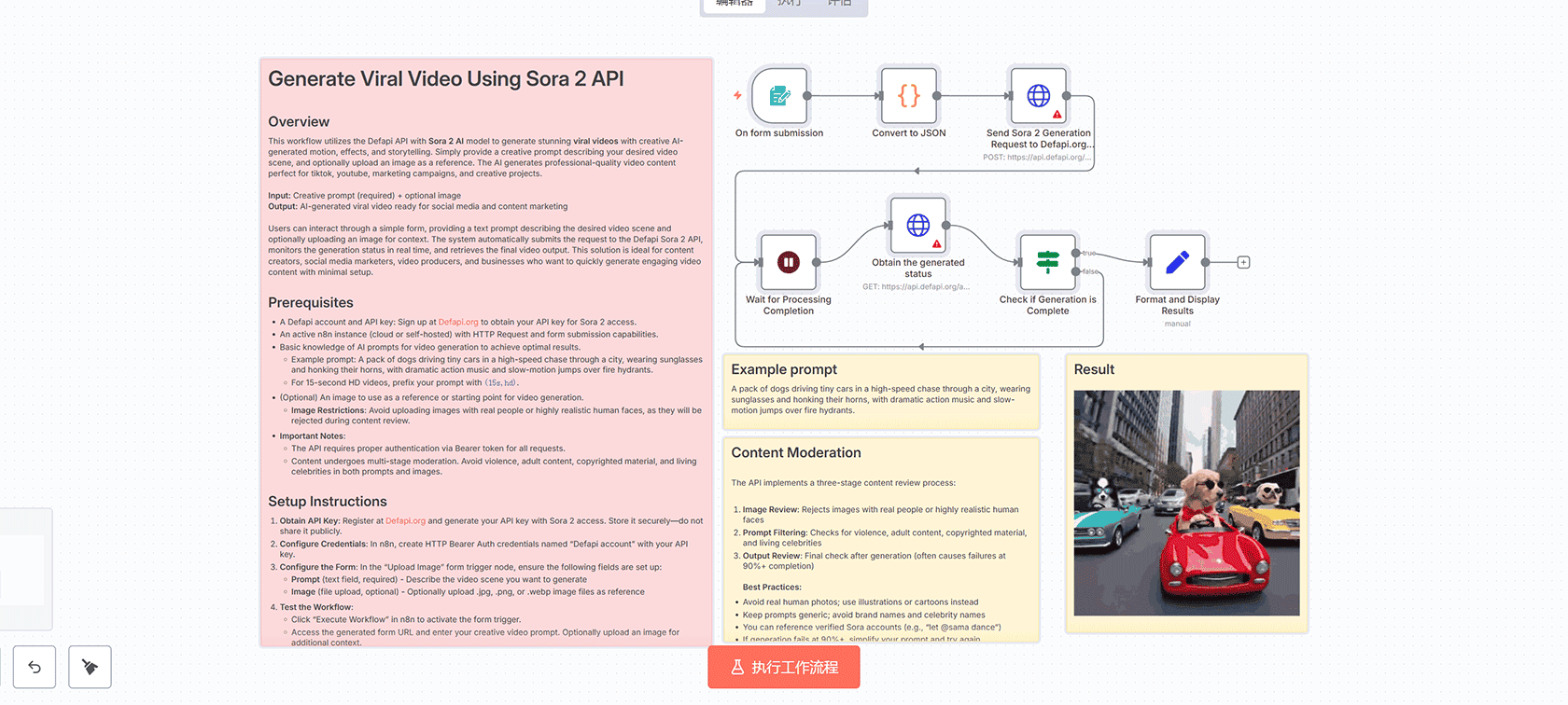 房地产投资分析:Zillow房产抓取与AI评分到Google Sheets | n8n工作流 | Apify OpenAI