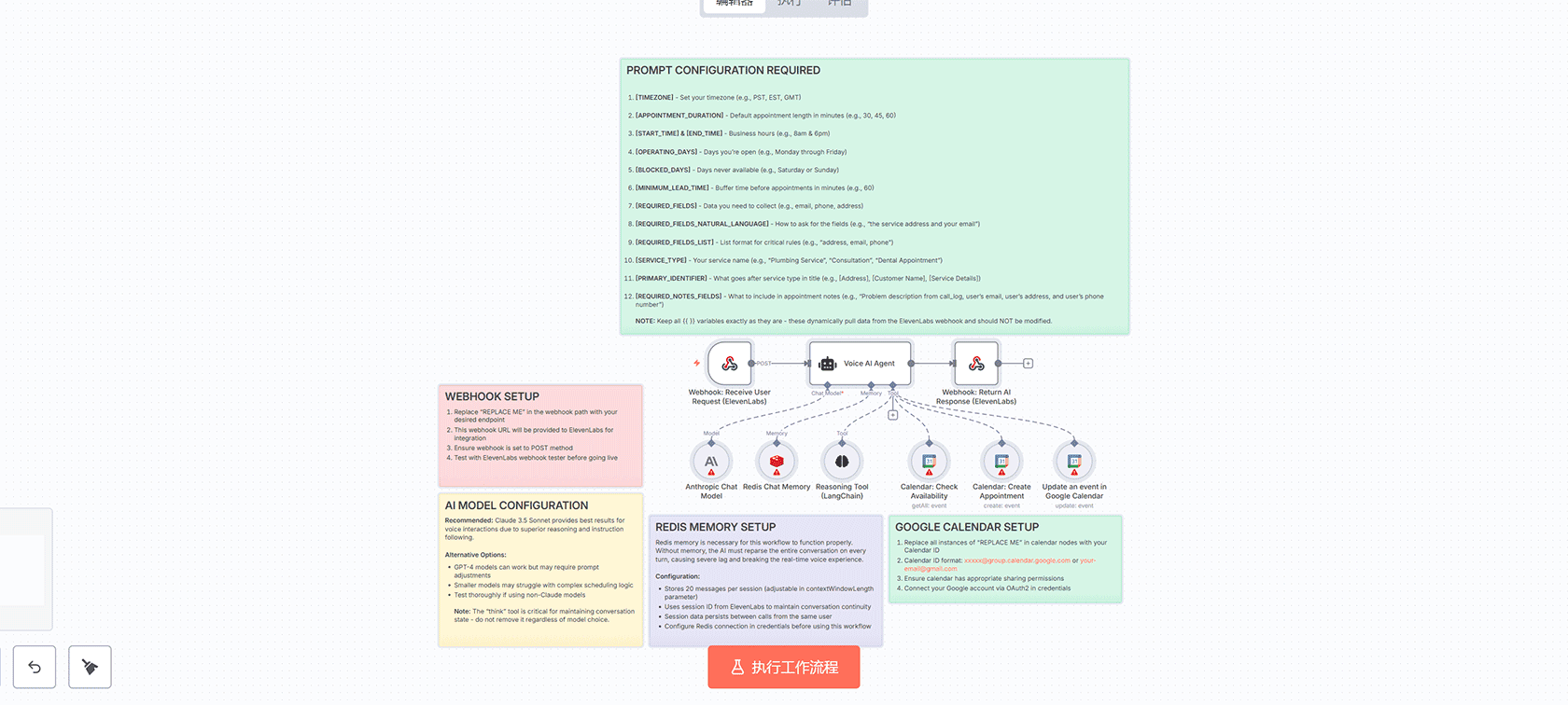 候选人评分系统 - 使用AI自动评估UGC候选人 | n8n工作流 | JotForm+Google Gemini