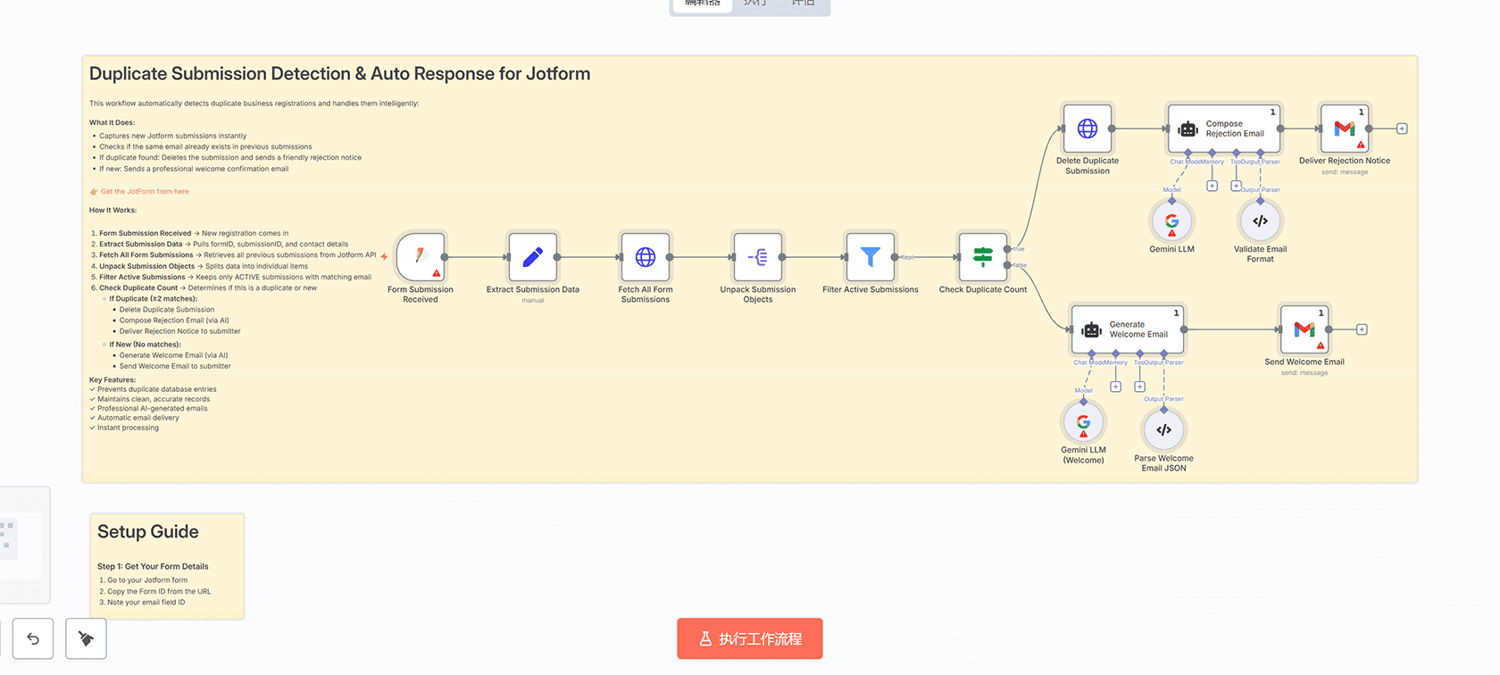 AI驱动的UGC广告生成器 n8n工作流 - Gemini分析+Sora 2生成+视频背景移除