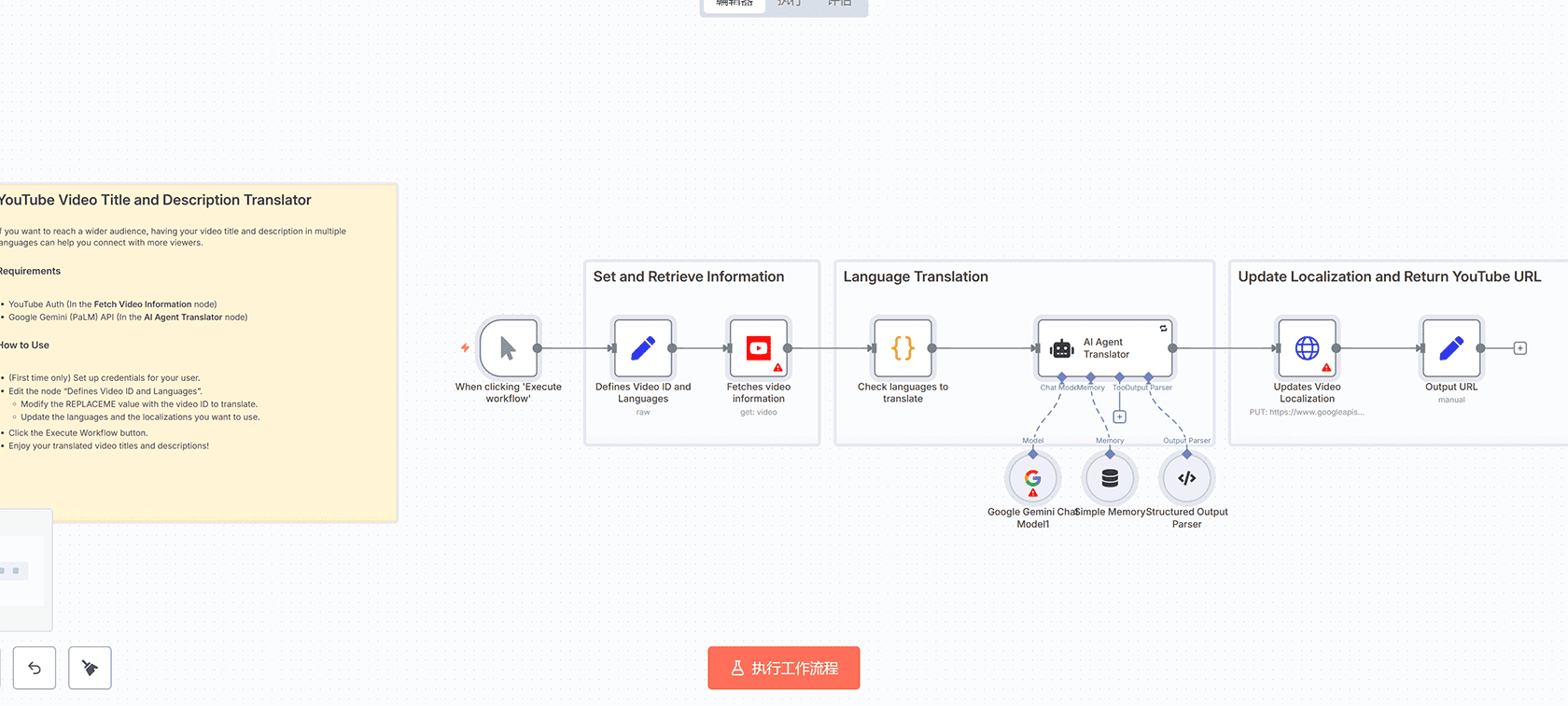 自动化的Stripe发票生成与发送工作流 | n8n工作流 | ClickUp集成