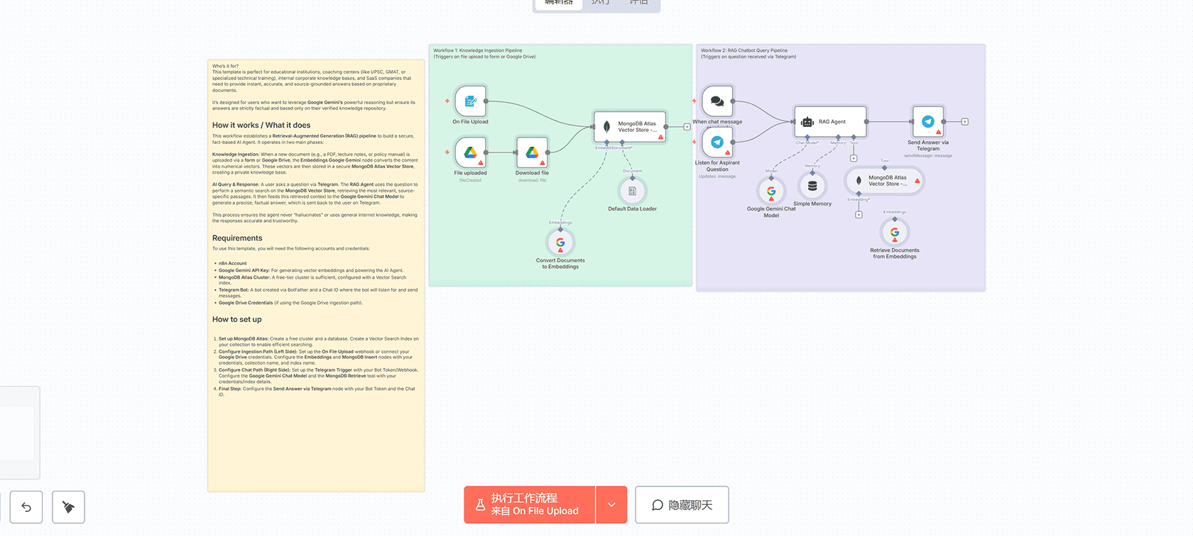 使用JotForm和Gemini AI生成个性化与聚合调查报告 - n8n工作流自动化解决方案